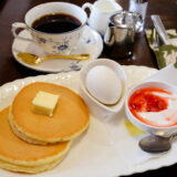 【カフェ コロラド】昔懐かしのホットケーキとサイフォンが香るモーニング