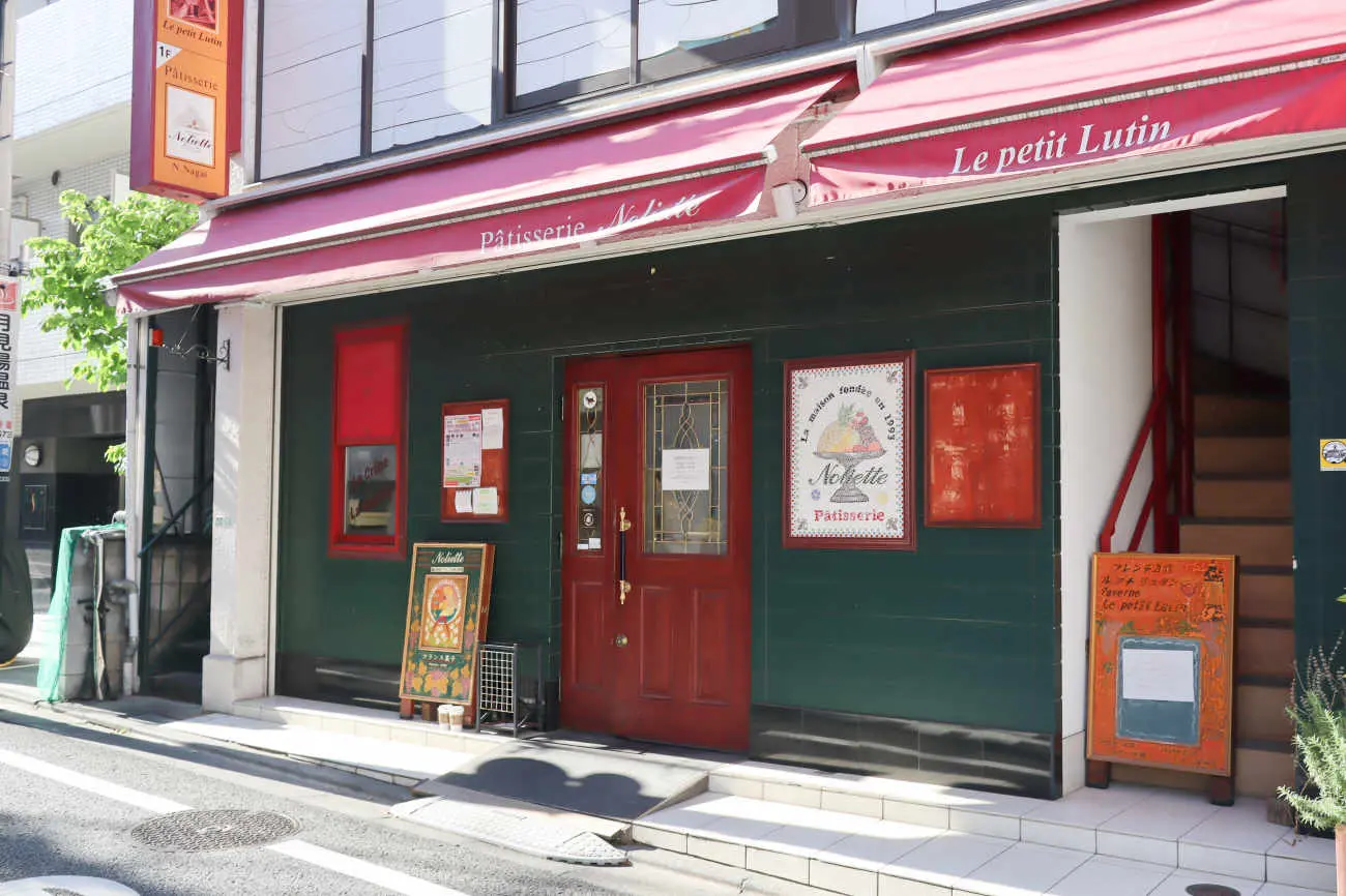 下高井戸 ノリエットの外観