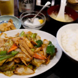 【中華料理 家宴】安い！美味い！ボリューム満点！ホイコーロー定食850円