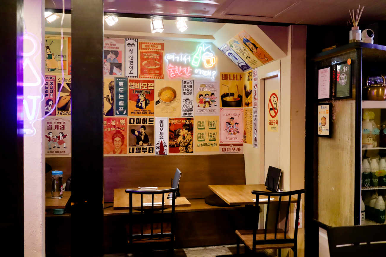下高井戸 韓国家庭料理ハニャンの内観