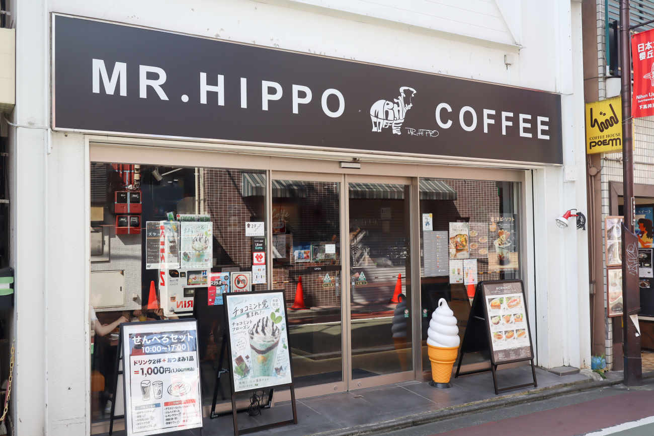 MR. HIPPO COFFEE 下高井戸店の外観