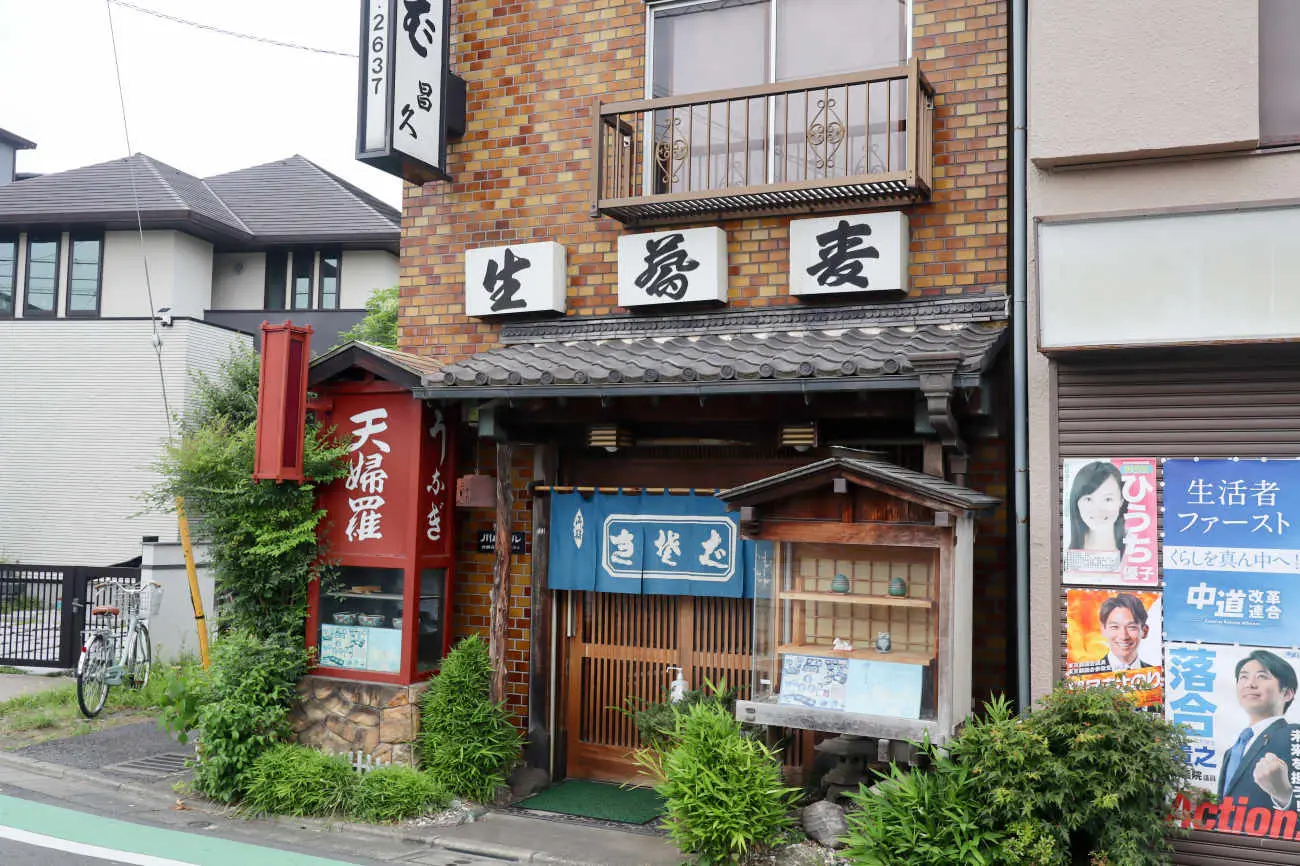 下高井戸 昌久の外観