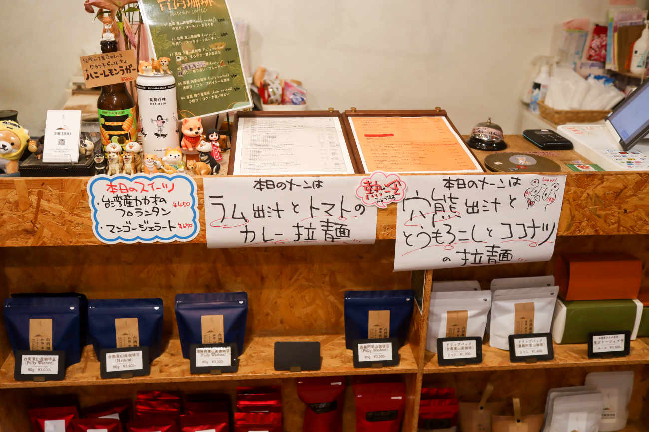下高井戸 MEILIのカウンター