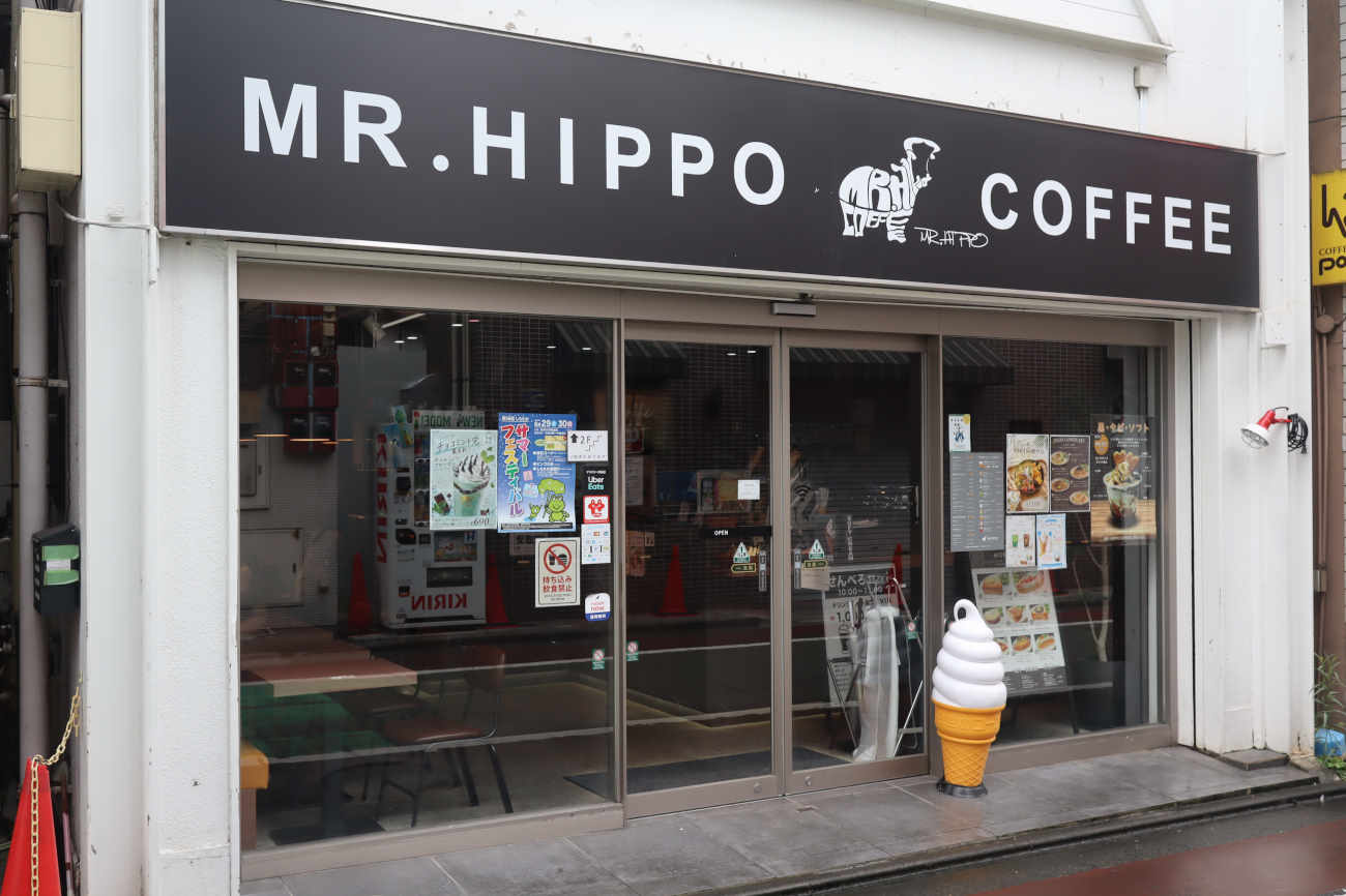 MR. HIPPO COFFEE下高井戸店の外観