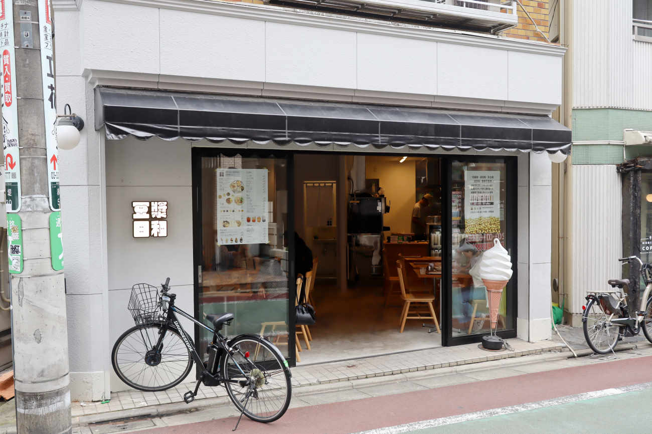 豆漿日和下高井戸店の外観