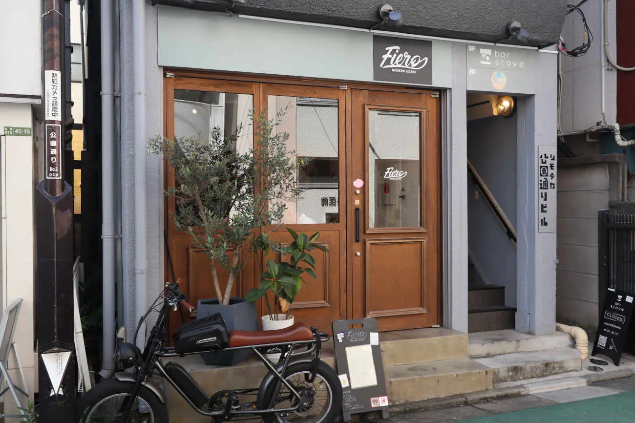 下高井戸 Fieroの外観