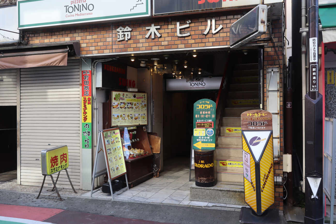 カフェ コロラド 下高井戸店の外観