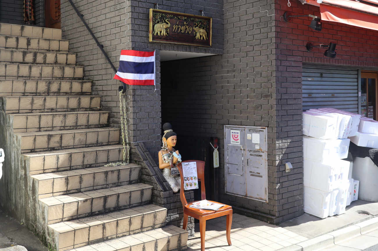 下高井戸 タイ料理 Tha Chag ターチャンの外観